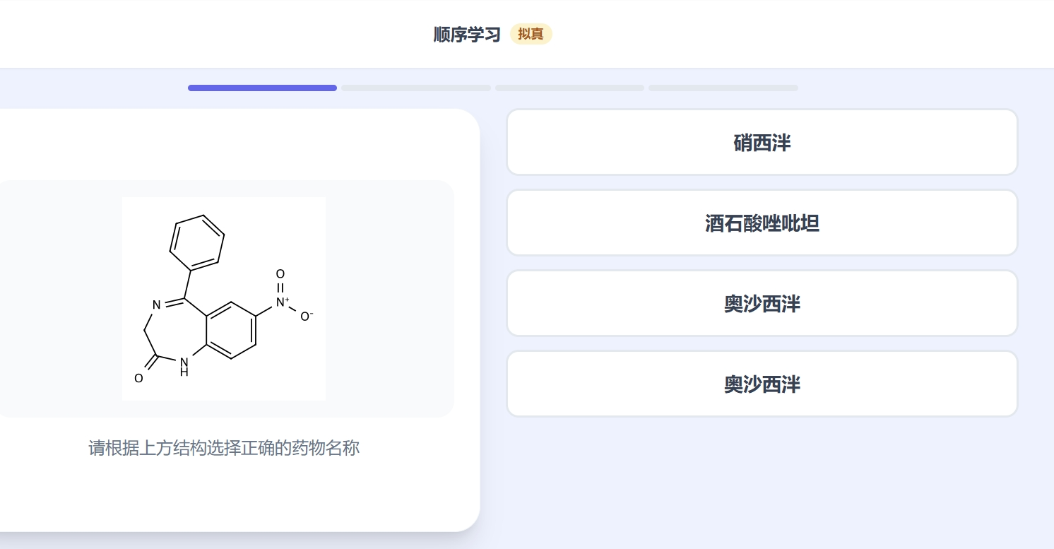 pharmchem-memo - image 1
